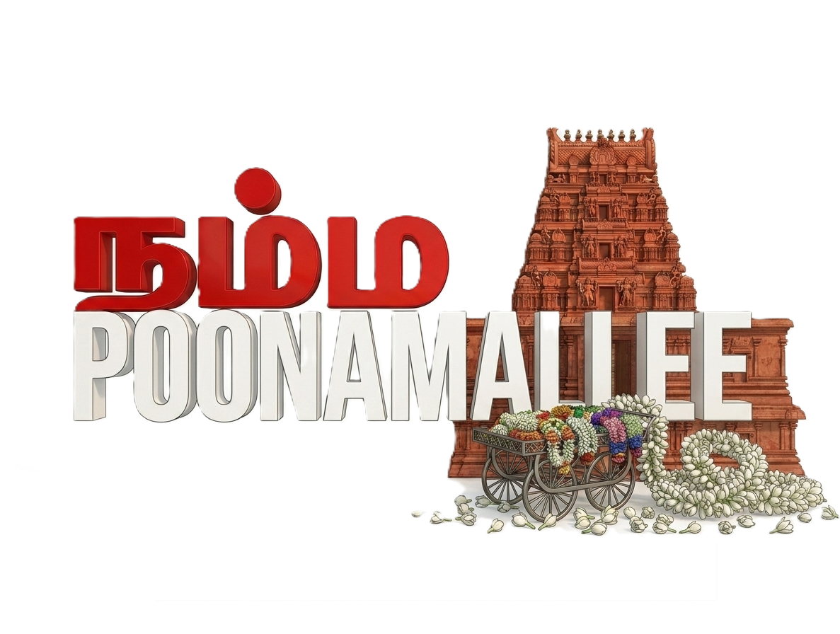 Namma Poonamallee